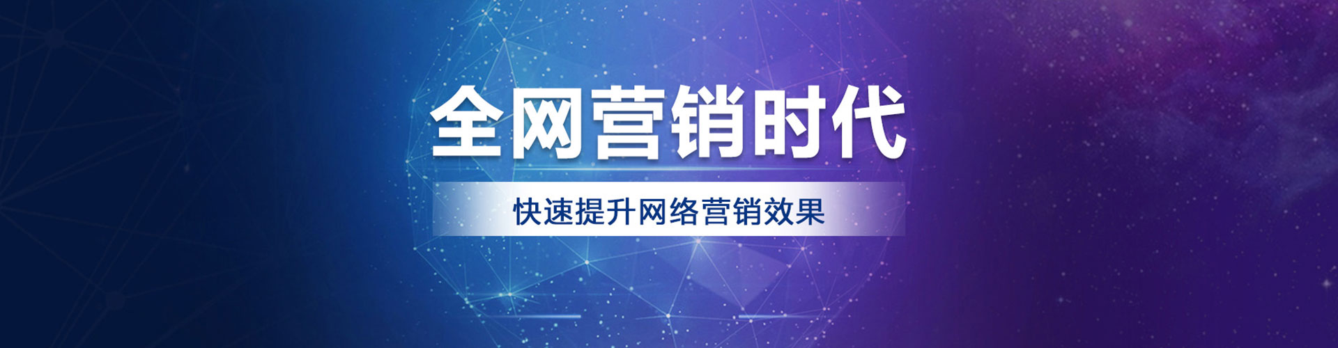 七堵百度推广优化